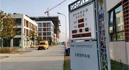 苏州轨道交通出现开云·官方端在线网站入口-开云(中国)身影